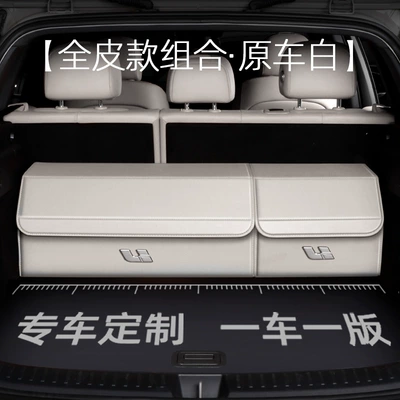 Car Trunk Storage — Car table board - special-car-size-original-car-white-full-leather-combination-ideal-standard