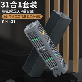 手动螺丝套装;十字螺丝刀;电讯组合工具