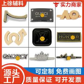帽子金属标源头厂家高奢质感方形英文字LOGO皇冠钻石棒球帽插脚标