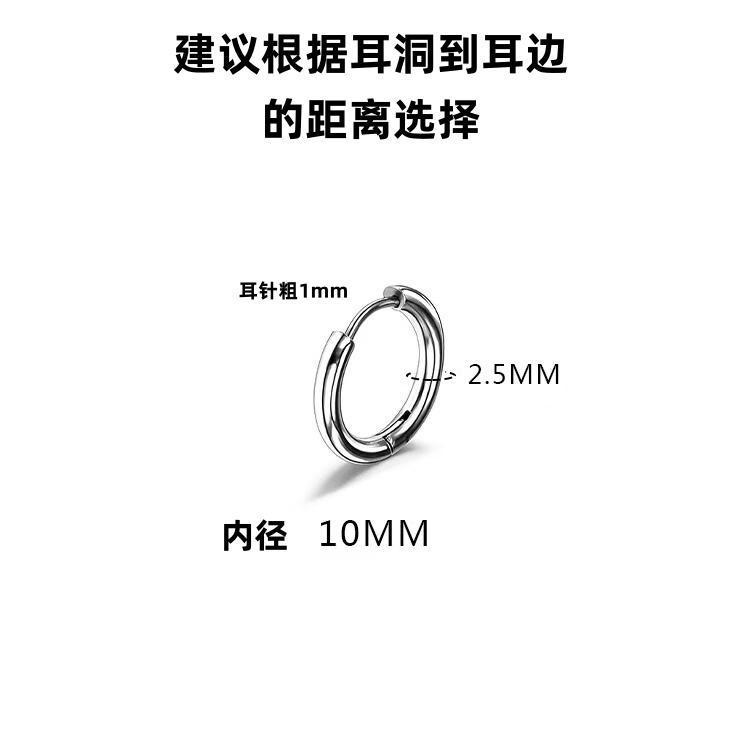 チタン鋼イヤリング、シンプルイヤリング、耳骨ネイル、ニッチな高級イヤリング、イヤリング、就寝時に外す必要なし|undefined