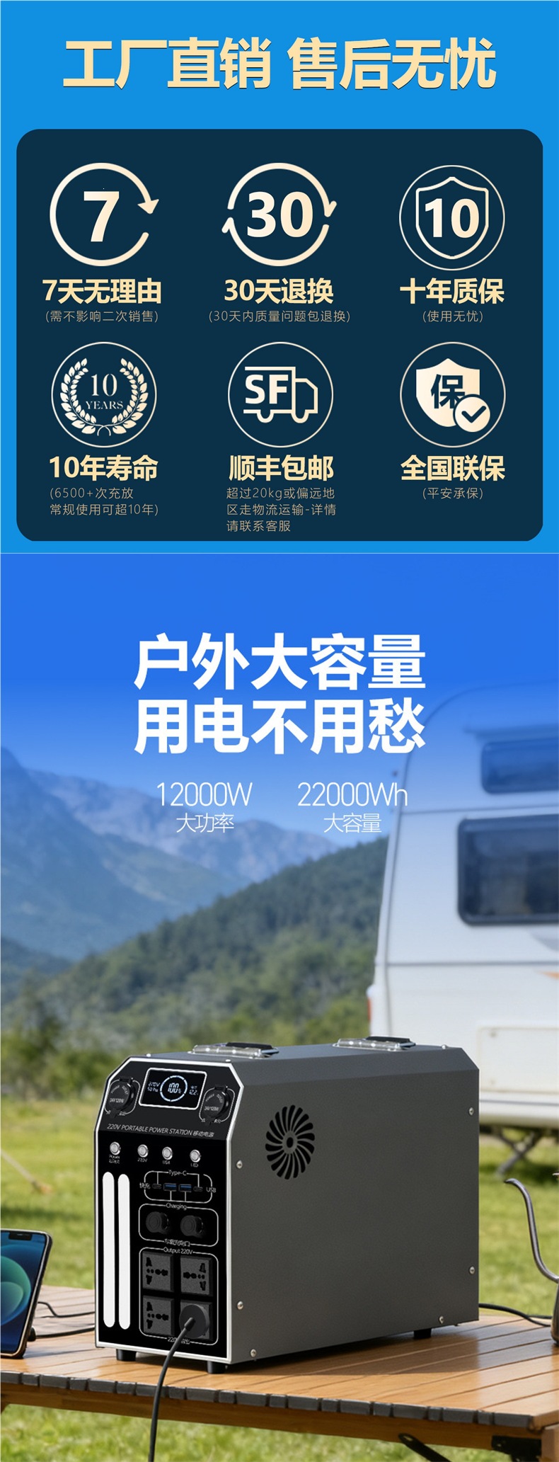 Outdoor portable power bank 220V Ningde Era large-capacity household portable high-power RV energy storage battery