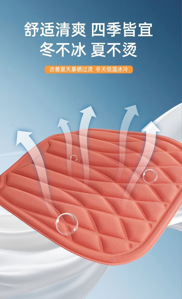 New car seat cushion made of seaweed fiber, suitable for all seasons, imitation latex sponge, single-piece car pad, non-slip five-seater car cover