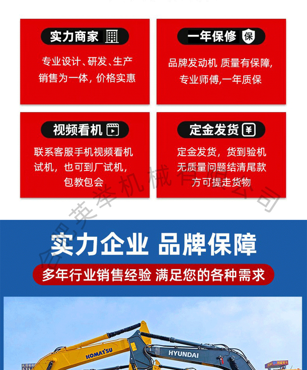 最终英举2026430详情页_04.png