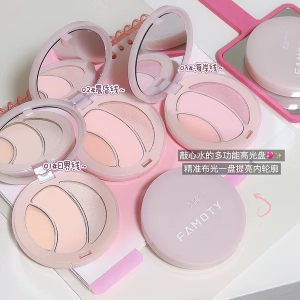 Famoty Three-Color Highlighter Palette, Water-Glossy Atmosphere, Stereo Brightening Blush, Highlighter and Contouring Palette
