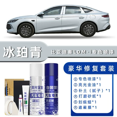 Avtomobil boya qələmləri: Jade White Car Paint Scratch - product-specification-grids-bing-poqing-luxury-repair-free-soil-replenishment-scratch-wax-masking-film-tools
