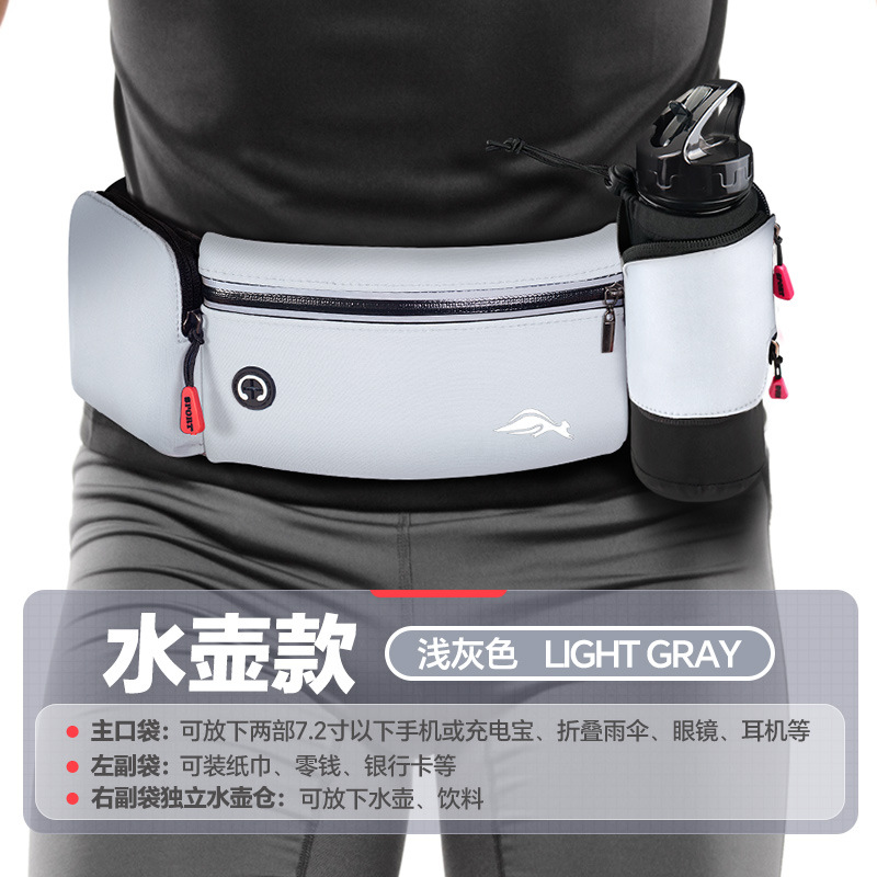 スポーツウエストバッグ 男女兼用 アウトドア マラソン フィットネス用品 水筒バッグ ランニング 防水ベルト 携帯電話バッグ 大容量