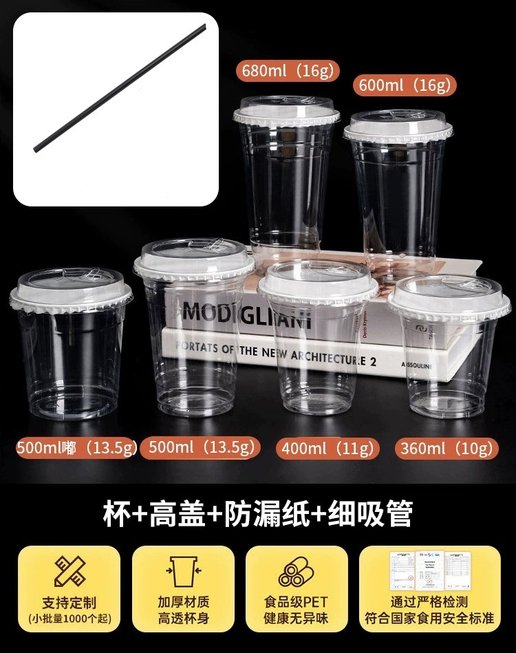 Hermetic straw, 500 ml