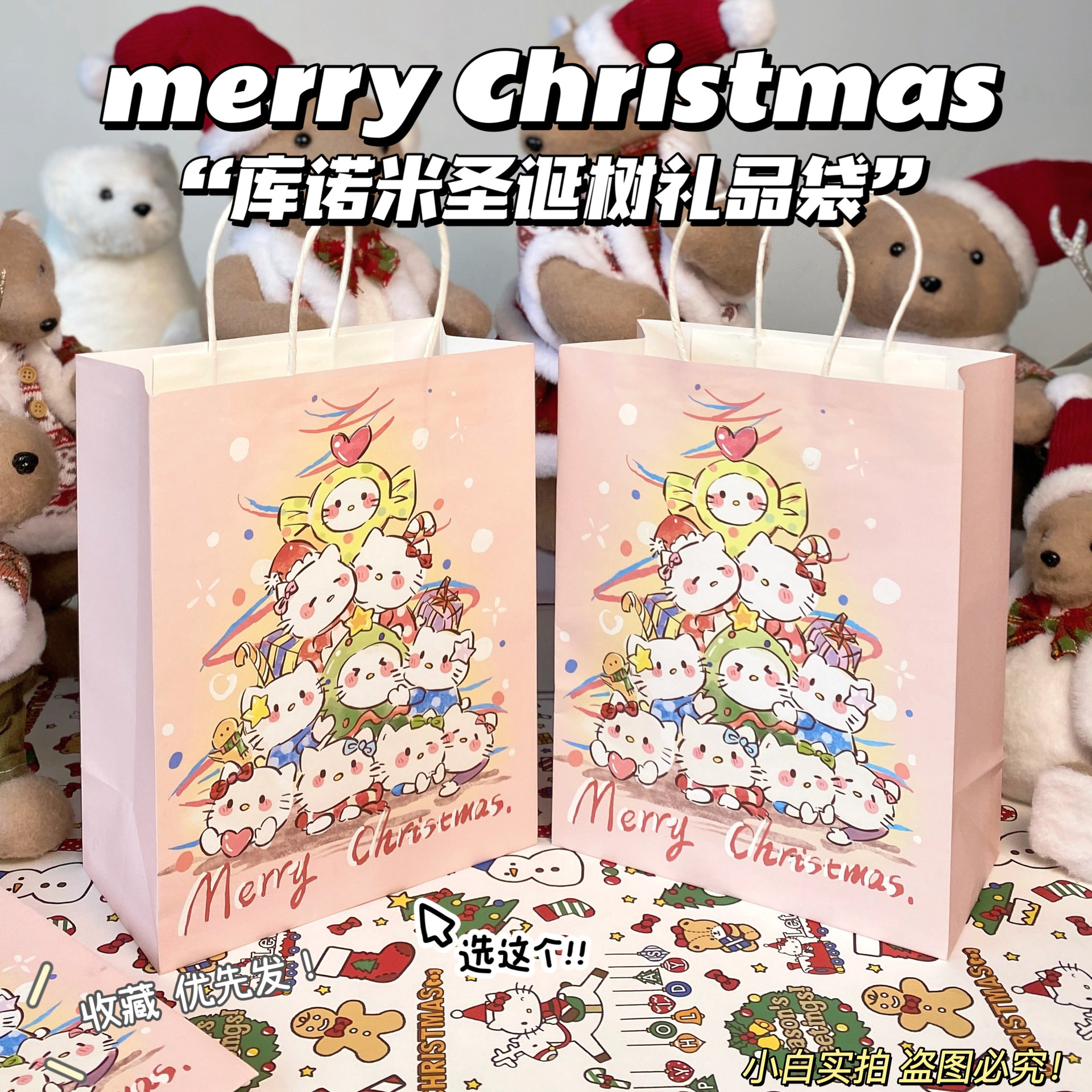 크리스마스 트리 kt;21*27*11