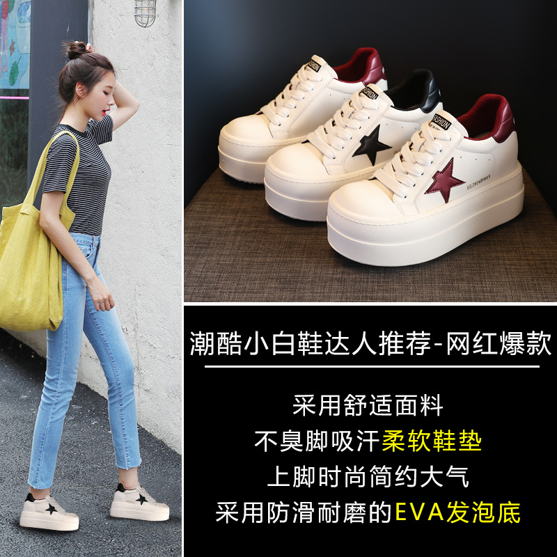 Giày sneaker nữ chunky đế dày tăng chiều cao, form thể thao mùa xuân — Màu đỏ be