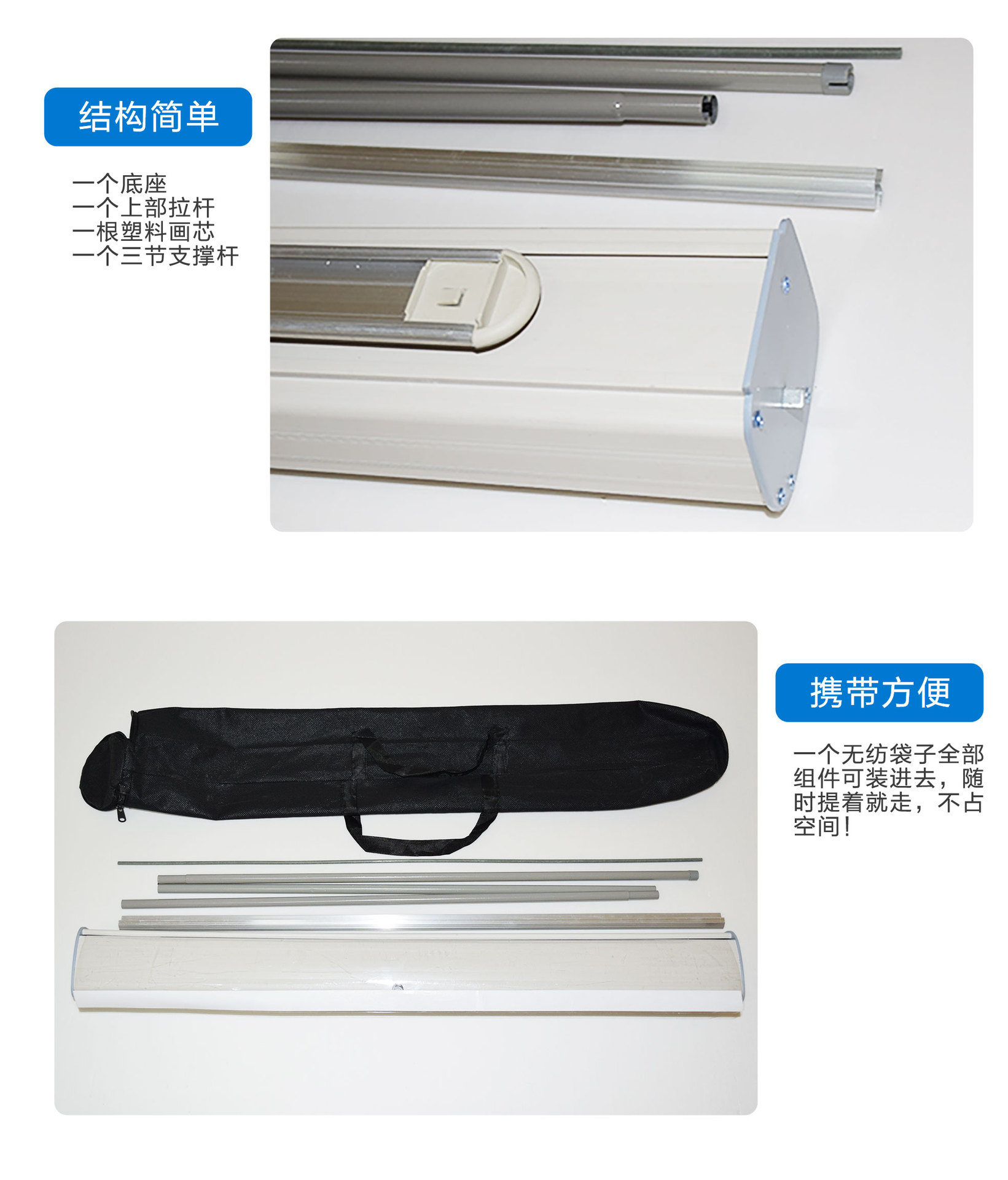 易拉宝详情页_04