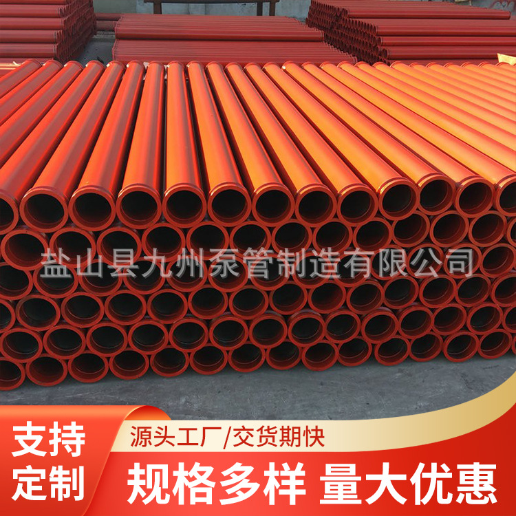 双层 耐磨泵管 车泵管 砼泵管  泵管厂家