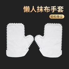 懒人手套一次性厨房抹布加厚无纺布清洁吸水去污免洗干湿两用厂家
