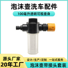 ���TʿABS͸����ĭ�ؽ��^���bϴ܇ˮ����ĭ���ؼ��Ý���ʩ������