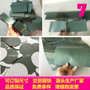 Масло -резистентное голубая бумага из бумаги с зеленой оболочкой бумаги Mysra Переворот питания батарея изоляционная бумага