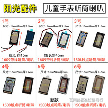 �m��360�P�� �֭h�ֱ� Ͳ����С����ͯ�Ԓ�ֱ�1609