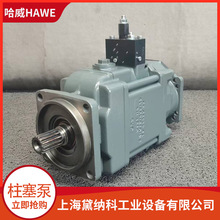 HAWE����V60N-060 RDYN-1-0-03/NR-2�S�������õ�V60NҺ����