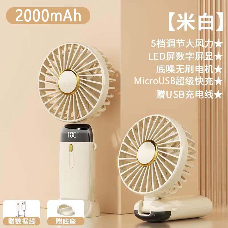 Ventilador de mano de modelo privado, modelo explosivo, mini escritorio portátil, ventilador pequeño plegable, pantalla digital, ventilador pequeño silencioso, regalo