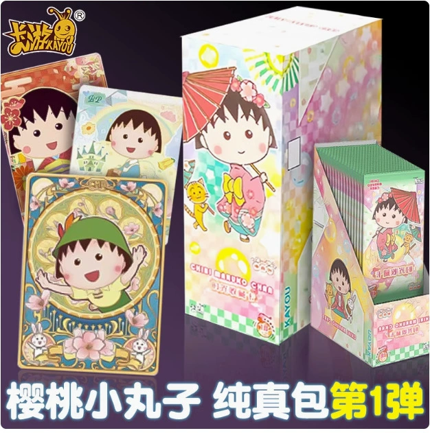 卡游 Chibi Maruko-chan Card Innocence Pack First Time Collection Card Blind Box Peripheral Card CMR Genuine