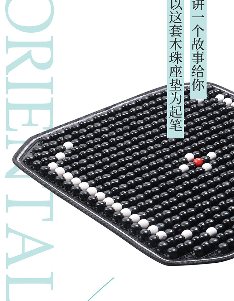 Car Seat Cushion Summer Cool Mat Single Piece Massage Waist Mat Size Truck Ventilated and Breathable Wooden Beads Four Seasons Universal Seat Cushion