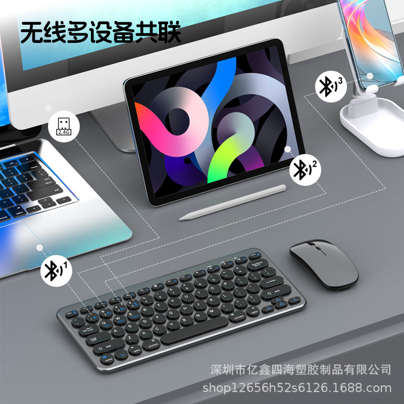 Yixin 909 デュアルモード充電式ワイヤレスキーボードとマウスセットサイレントシザー足クラフトはコンピュータタブレットに適しています|undefined