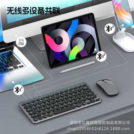 亿鑫909双模充电无线键盘鼠标套装静音剪刀脚工艺适用电脑平板