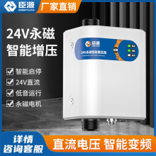 ��Դ24V����ȫ�Զ���ֱ��������ѹ��Ƶ��ˮ��ѹ����ѹ��ֱ����Ƶ