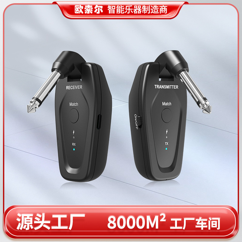 オソル無線トランシーバーUHF送信受信エレキギターピアノ吹管ドラム電子楽器部品|undefined