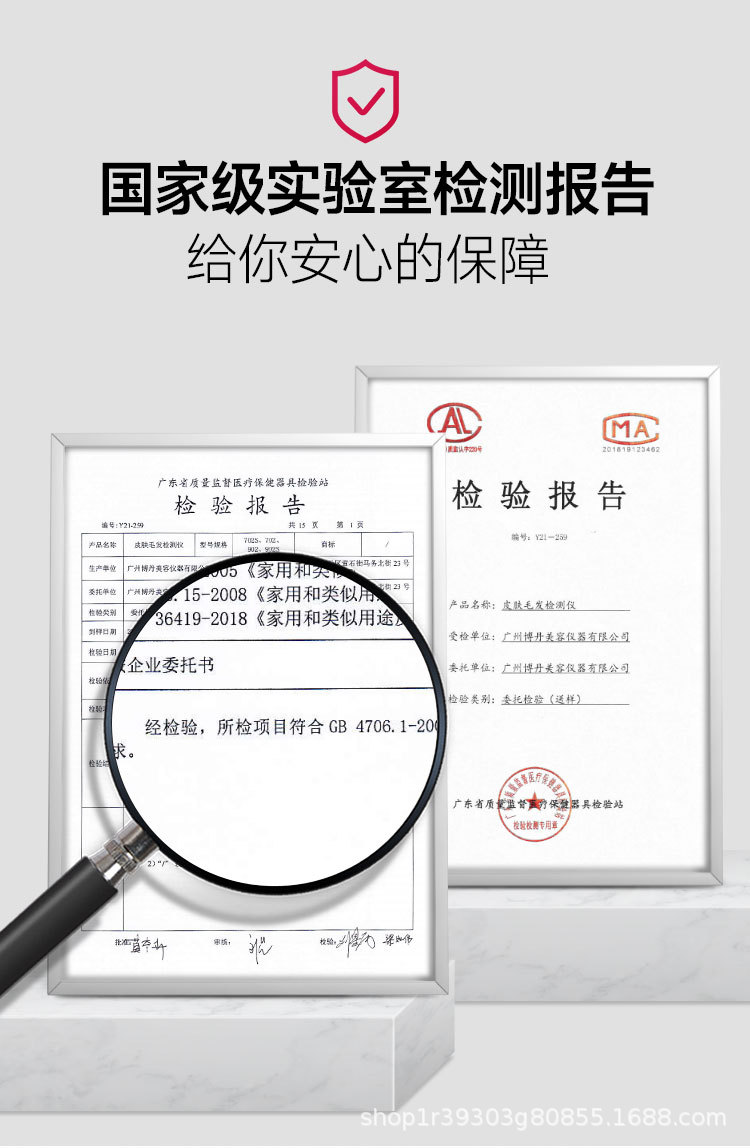 10寸企业店三光谱新详情_14.jpg