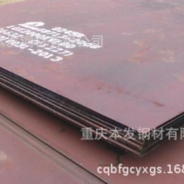 重庆耐候钢板现货  重庆Q235NH耐候钢板价格  重庆耐候钢板供应商