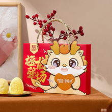 爱哆哆喜饼宝宝诞生满月伴手礼周岁生日百日宴回礼生孩子喜蛋礼盒