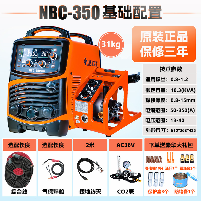 Venta directa de fábrica de la máquina de soldadura de protección de gas NBC-500 de soldadura de dos garantías 350 grado industrial 270F baja salpicadura sin aire autoprotección