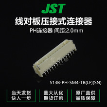 ǧ𹩑 S13B-PH-SM4-TB(LF)(SN) JSTBF؛ă