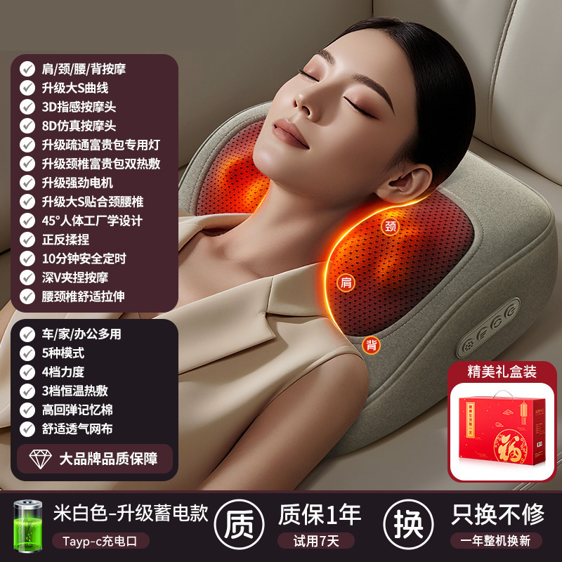升级褐色-充电款