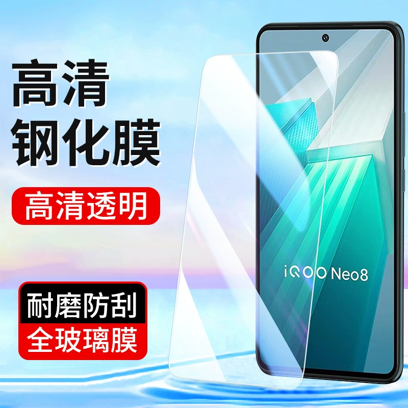 Подходит для vivoiQooNeo9 8Pro защитная пленка для экрана vivo iQoo Neo7 6se мобильного телефона пленка 5S Neo5 3