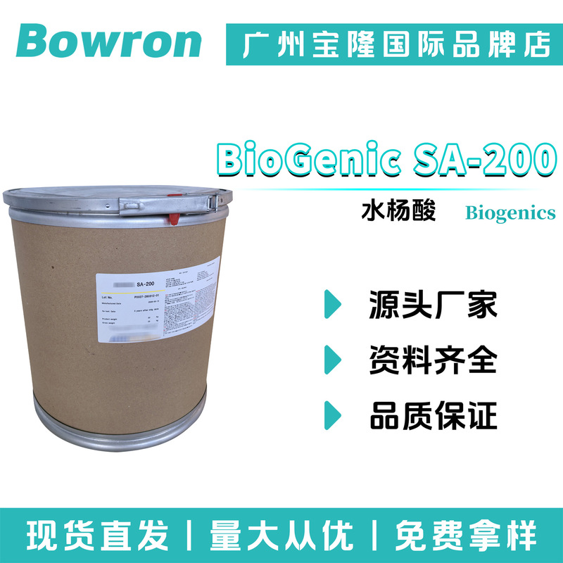 Korea Biogenics Biogenic Sa-200 Water-Soluble Salicylic Acid Encapsulated Salicylic Acid Salicylic Acid