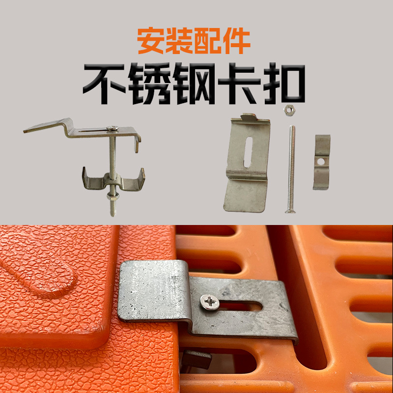 猪场加热板安装配件不锈钢卡扣压扣塑料漏粪板安装电热板塑料支架