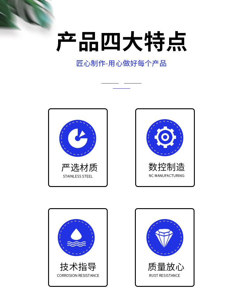 详情_03.jpg