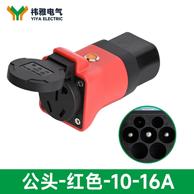 Elektrikli avtomobil şarj cihazları New Energy Charging Station Converter - male-red-10-16a