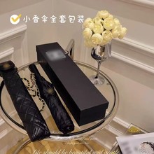 香中古雨伞出片复古造型+菱格鱼子酱伞套自带高级感