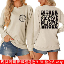 either you love pickles�W��wish�羳���R�dŮ�r�Ђ����l�����Q