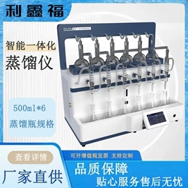 其他实验仪器;天平仪器;恒温试验设备