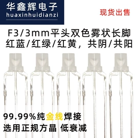 直插式LED;贴片式LED;大功率LED