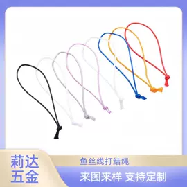 饰品配件;长尾夹装订夹