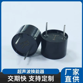 声音传感器;超声波传感器;测距传感器