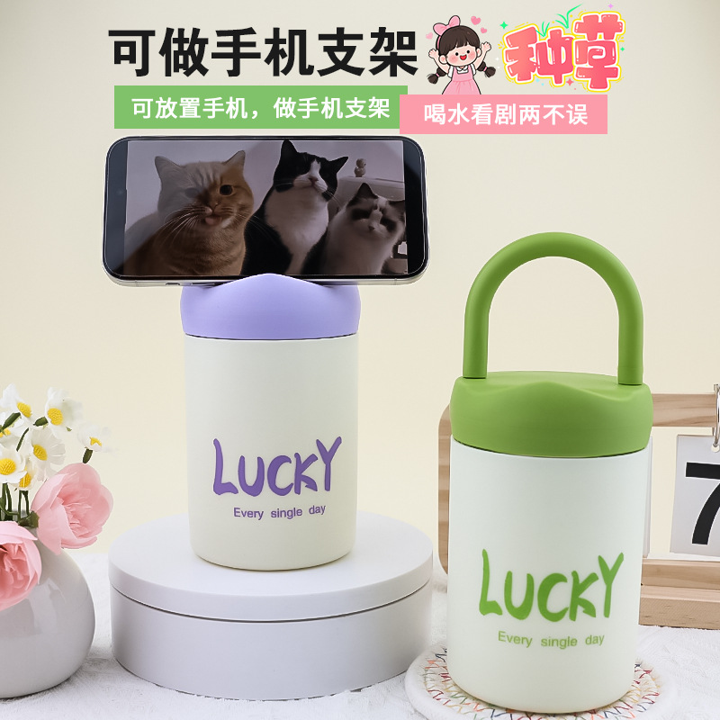 双层Lucky提手杯家用高级感水杯外出便携玻璃杯子手机支架礼品杯
