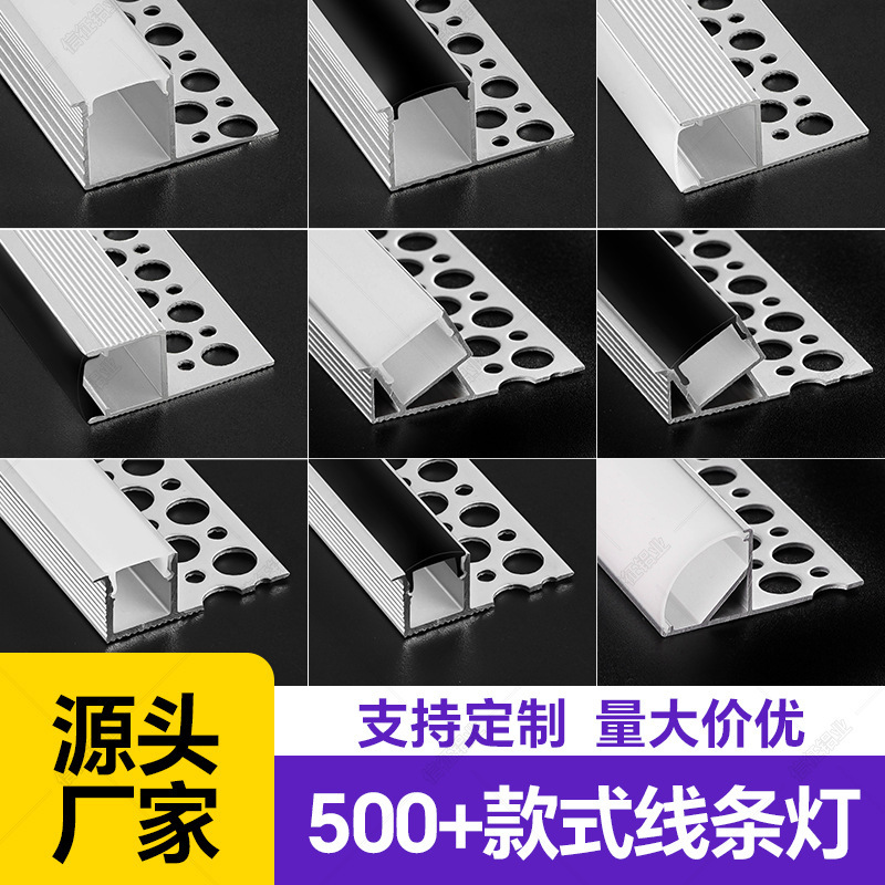 Living Room Double Eyelid Ceiling Linear Lamp with Single-Sided Upward 45-Degree Oblique Luminous Linear Lamp Trough Aluminum Trough