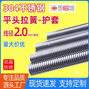 ����2.0�o������304���P� �����o�׏��� �L�̟o�h�h��Ȧƽ�^����