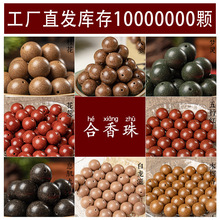��Ȼ������ŷ�ș����ș�ִ�ɢ����Ů����������l���鶶��ֱ��