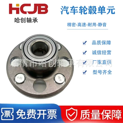 Honda Acura Hub008 üçün 513035 arxa təkər mərkəzi 42200-S04-008