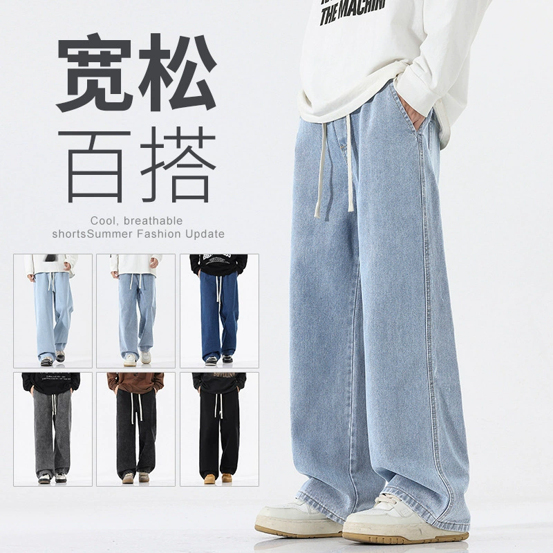 Вибрация ретро джинсы мужские весенние и осенние свободные модели прямой волны американский стиль швабры мальчики повседневные длинные брюки